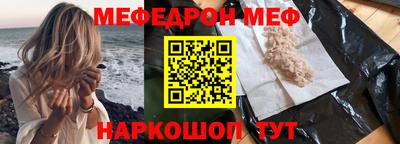 кокаин премиум Балаково