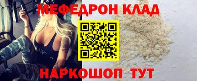 не бодяженный Донецк