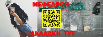 мефедрон VHQ Донской