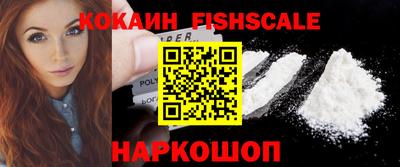 мефедрон VHQ Донской