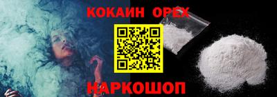 не бодяженный Донецк