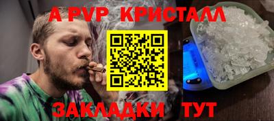 гашик Дубна