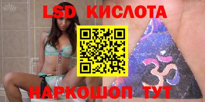 кокаин премиум Балаково