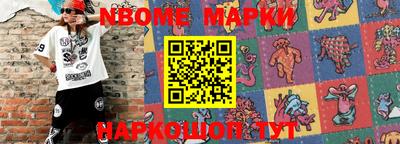 каннабис Балахна