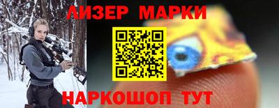 кокаин премиум Балаково