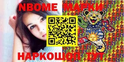 кокаин премиум Балаково