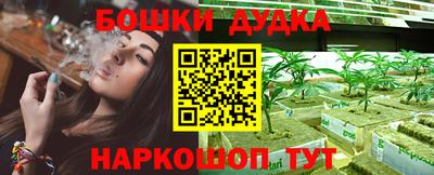 кокаин премиум Балаково