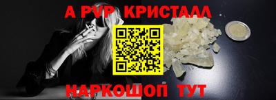 мефедрон VHQ Донской