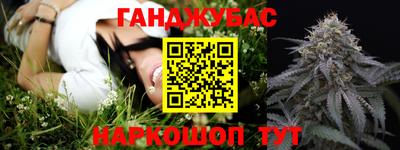 каннабис Балахна