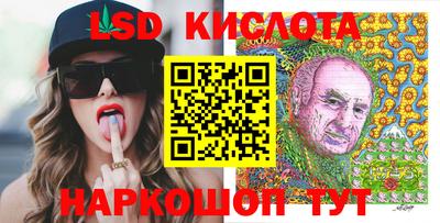 гашик Дубна