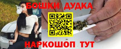 каннабис Балахна