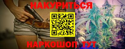 каннабис Балахна