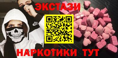 кокаин премиум Балаково