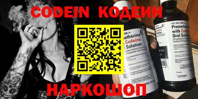 мефедрон VHQ Донской