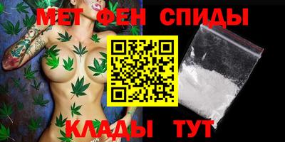 кокаин премиум Балаково