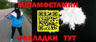 мефедрон VHQ Донской