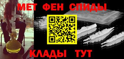мефедрон VHQ Донской