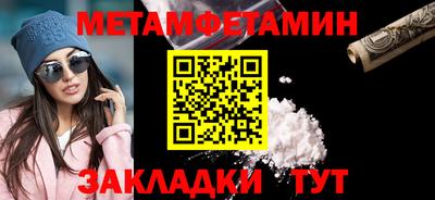 гашик Дубна