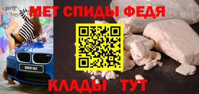 кокаин премиум Балаково