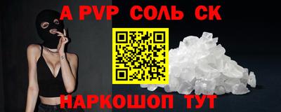 мефедрон VHQ Донской