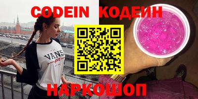 каннабис Балахна