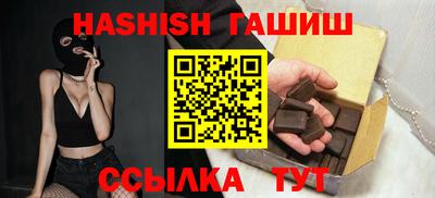 кокаин премиум Балаково