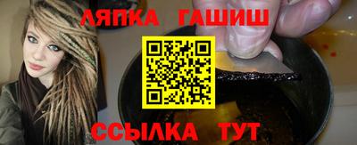 гашик Дубна