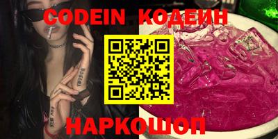 мефедрон VHQ Донской