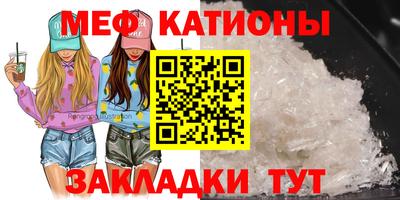 меф Балашиха