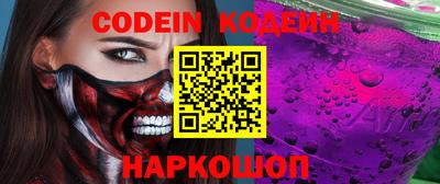 меф Балашиха