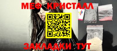 кокаин премиум Балаково