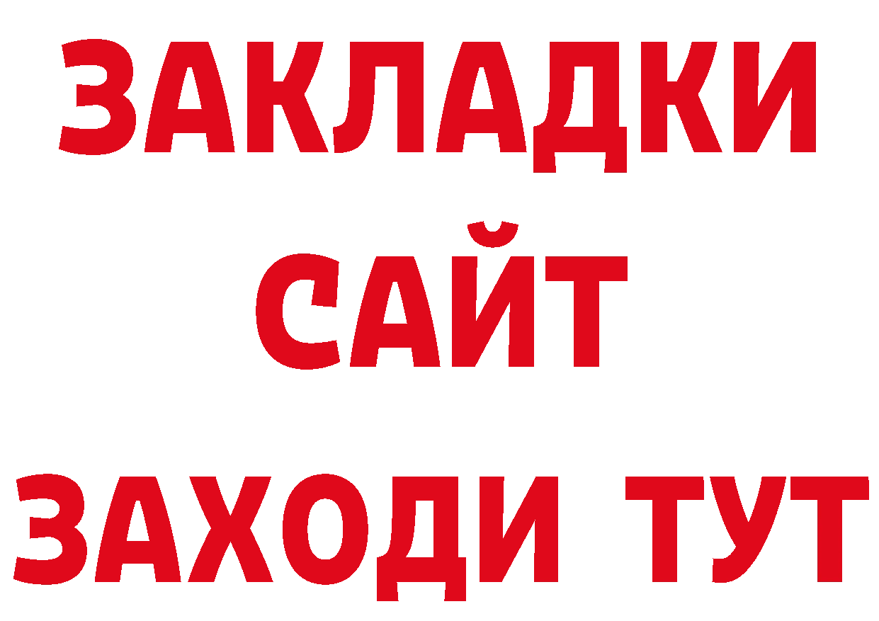 Мефедрон 4 MMC как войти нарко площадка гидра Сертолово