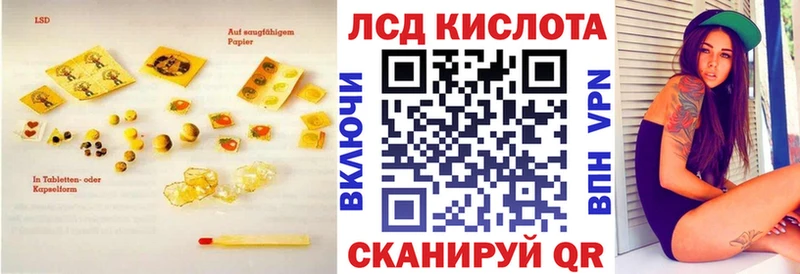 наркота  Сертолово  blacksprut маркетплейс  Лсд 25 экстази ecstasy 