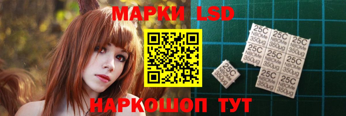 Сертолово  LSD-25 экстази кислота  Вход с VPN 