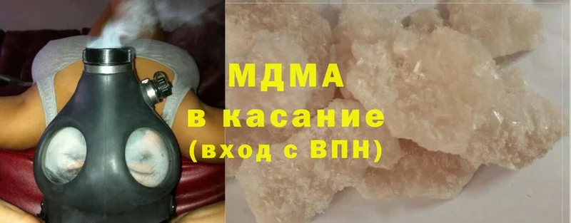 цены   Сертолово  MDMA VHQ 