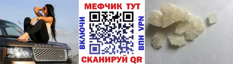 МЕФ 4 MMC  купить наркоту  Сертолово 
