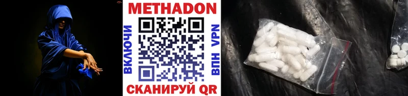 МЕТАДОН VHQ  мега   Сертолово 