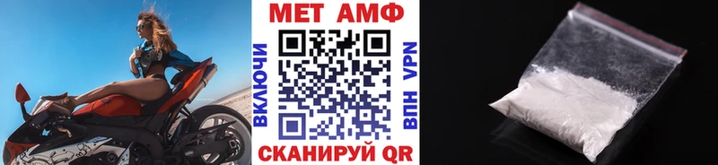 Метамфетамин витя  продажа наркотиков  Сертолово 