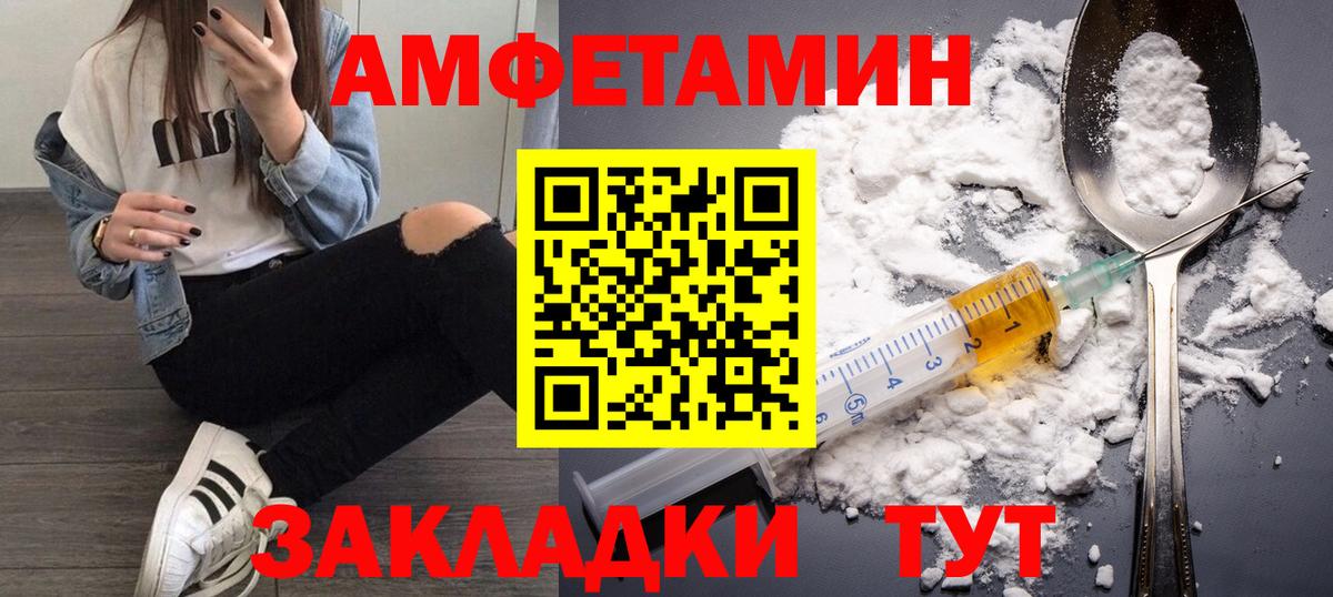 Первитин пудра Сертолово