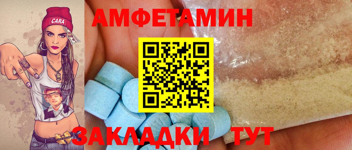 Метамфетамин Methamphetamine Сертолово