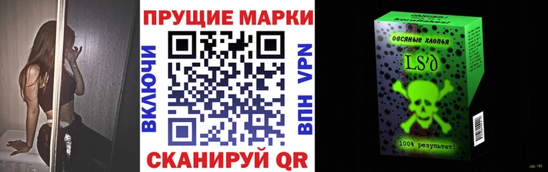 Марки NBOMe 1,5мг Сертолово