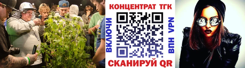 Дистиллят ТГК вейп  Сертолово 