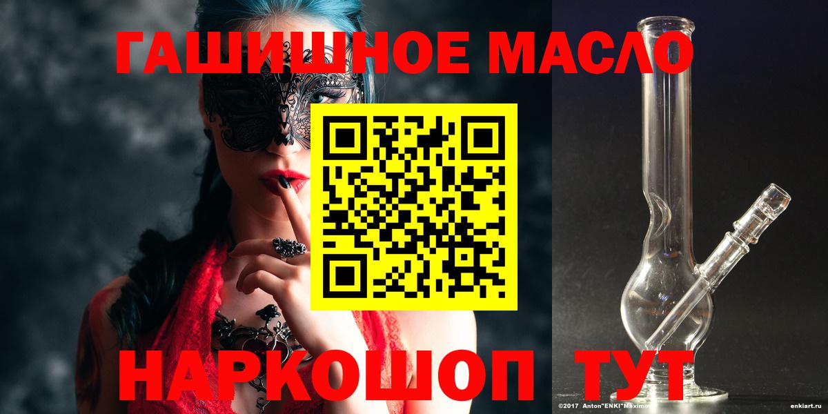 Кокаин Сертолово