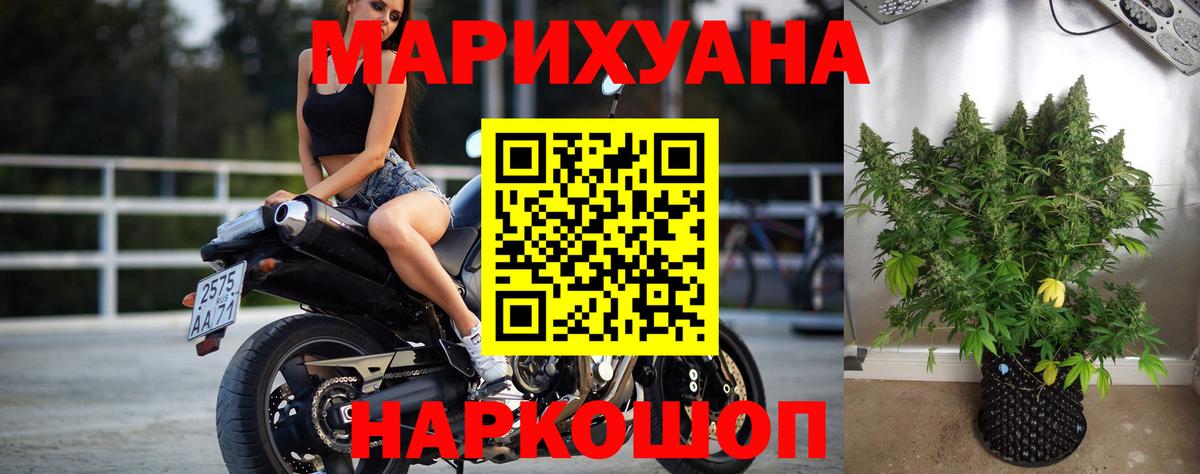 Бошки марихуана Amnesia  Конопля White Widow  Вход с VPN  Сертолово 
