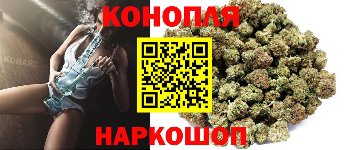 Марихуана семена Сертолово